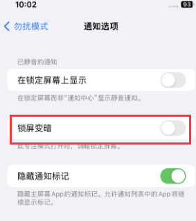 苹绥芬河果维修分享iPhone主屏幕壁纸显得模糊怎么办