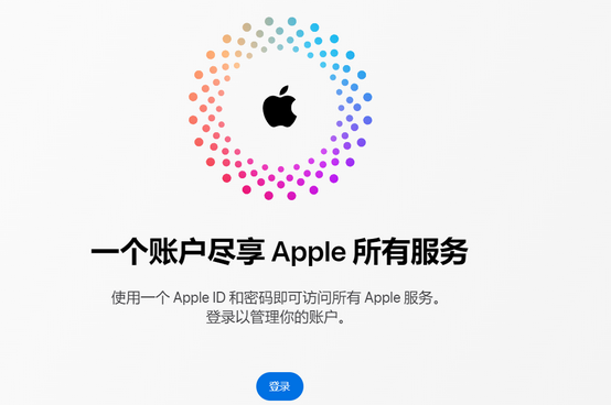 绥芬河iPhone维修中心分享iPhone下载应用时重复提示输入账户密码怎么办 