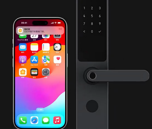 绥芬河iPhone维修站分享在iPhone上使用家庭钥匙开启智能门锁 
