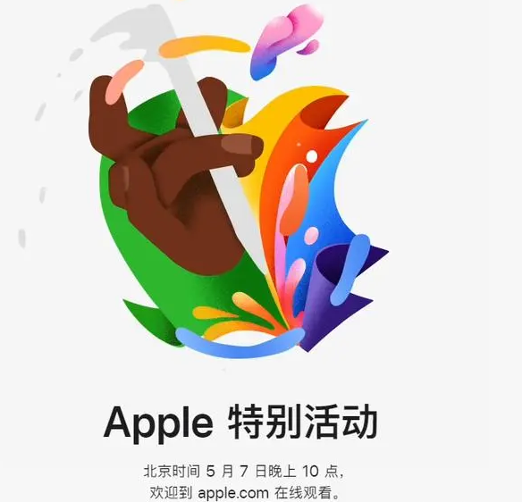 绥芬河绥芬河ipad维修服务点分享新款iPad Pro和iPad Air要来了