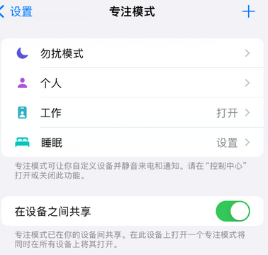 绥芬河iPhone维修服务分享可在指定位置自动切换锁屏墙纸 