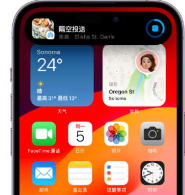 绥芬河apple维修服务分享两台iPhone靠近即可共享照片和视频