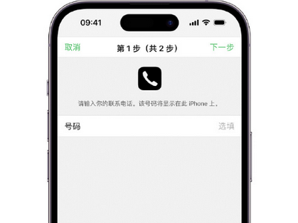 绥芬河apple维修店分享如何通过iCloud网页查找iPhone位置