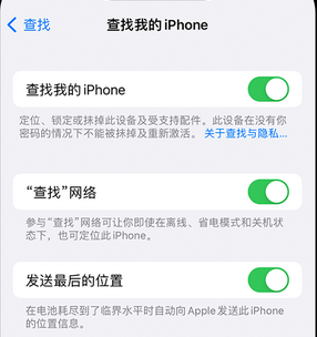 绥芬河apple维修店分享如何通过iCloud网页查找iPhone位置 