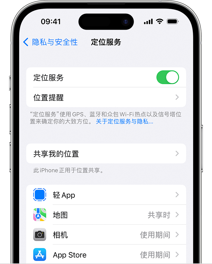 绥芬河苹果维修网点分享如何在iPhone上阻止个性化广告投放 