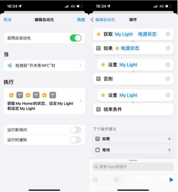 绥芬河苹果14服务点分享iPhone14中NFC功能的使用场景及使用方法 