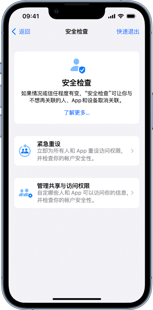 绥芬河苹果手机维修分享iPhone小技巧:使用