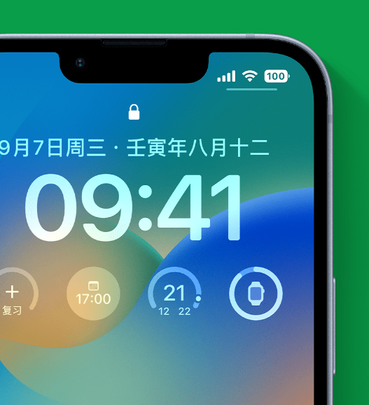 绥芬河苹果手机维修分享官方推荐体验这些 iOS 16 新功能 