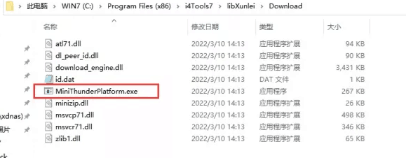 绥芬河苹果手机维修分享虚拟定位弹窗提示”下载组件失败，请重试！“解决办法 