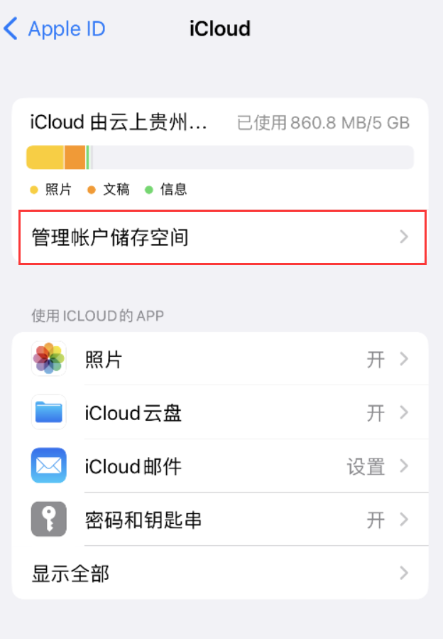 绥芬河苹果手机维修分享iPhone 用户福利 