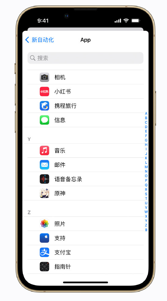 绥芬河苹果手机维修分享iPhone 实用小技巧 