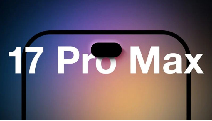 绥芬河苹果手机维修分享12GB RAM升级将仅限于 iPhone 17 Pro Max 