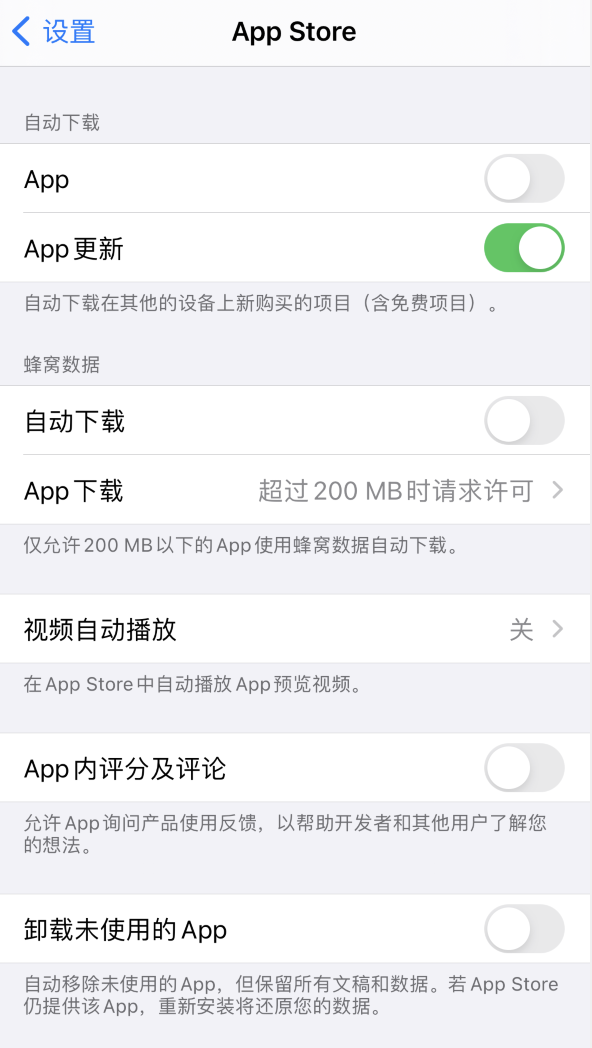 绥芬河苹果手机维修分享iPhone 12 已安装的 App 为什么会又显示正在安装 