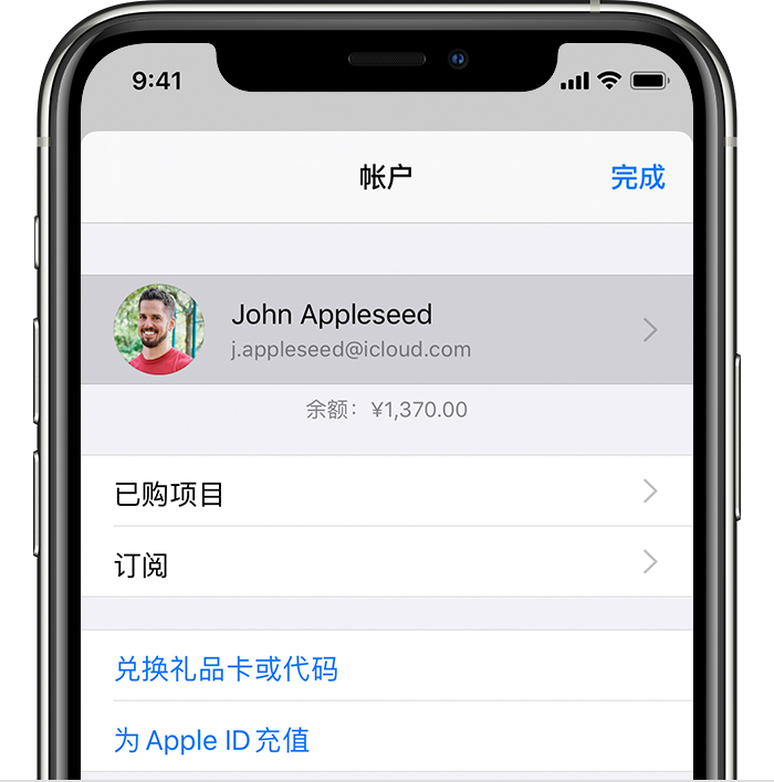 绥芬河苹果手机维修分享iPhone 12 如何隐藏 App Store 已购项目 