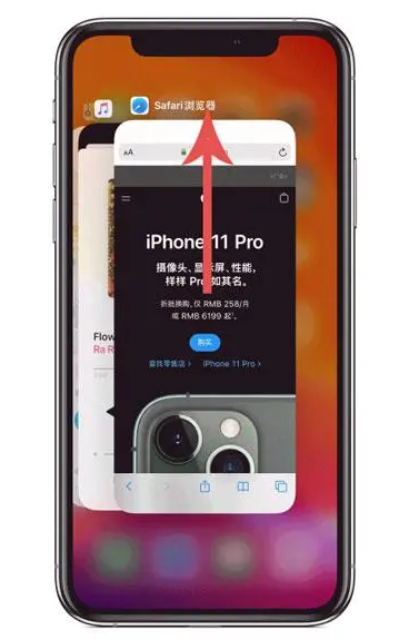 绥芬河苹果手机维修分享iPhone 12关闭运行程序方法教程 