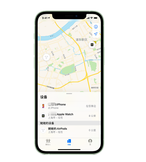 绥芬河苹果手机维修分享iPhone “家人共享”功能 