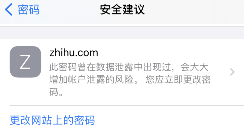 绥芬河苹果手机维修分享iOS 14 小技巧 