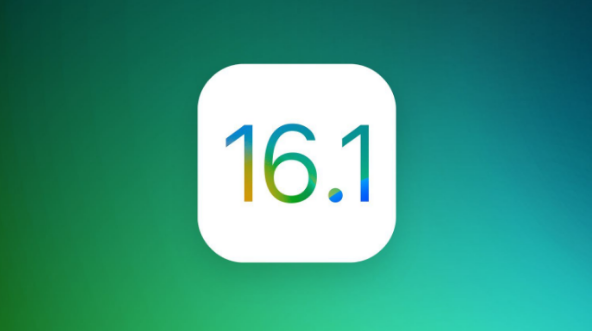 绥芬河苹果手机维修分享iOS 16.1 RC版升级_iOS 16.1 RC版一键刷机教程 